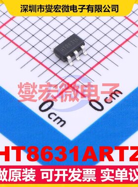 HT8631ARTZ SOT-23-5 运算放大器芯片IC