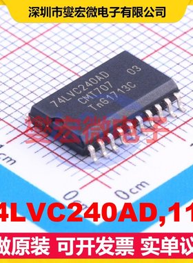 74LVC240AD,118 SOIC-20-300mil 缓冲/驱动/接收/收发器芯片IC