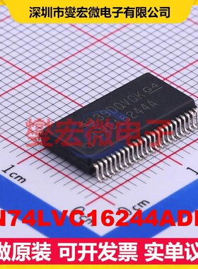 SN74LVC16244ADLR SSOP-48-300mil 缓冲/驱动/接收/收发器芯片IC