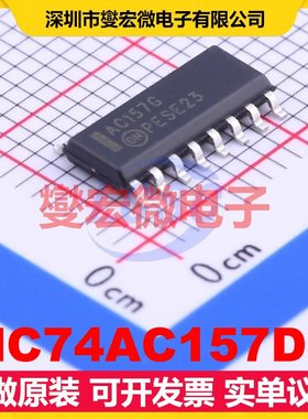 MC74AC157DG SOIC-16 多路复用器芯片IC