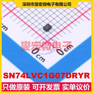 SN74LVC1G07DRYR UFDFN-6(1x1.5) 缓冲/驱动/接收/收发器芯片IC