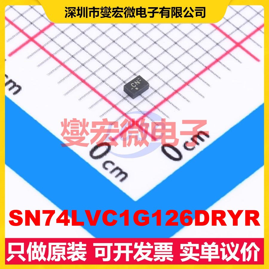 SN74LVC1G126DRYR USON-6(1x1.5) 缓冲/驱动/接收/收发器芯片IC