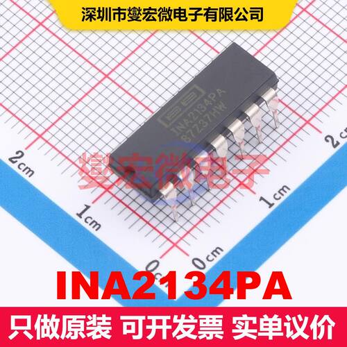 INA2134PA PDIP-14 特殊用途放大器 线性 集成芯片IC
