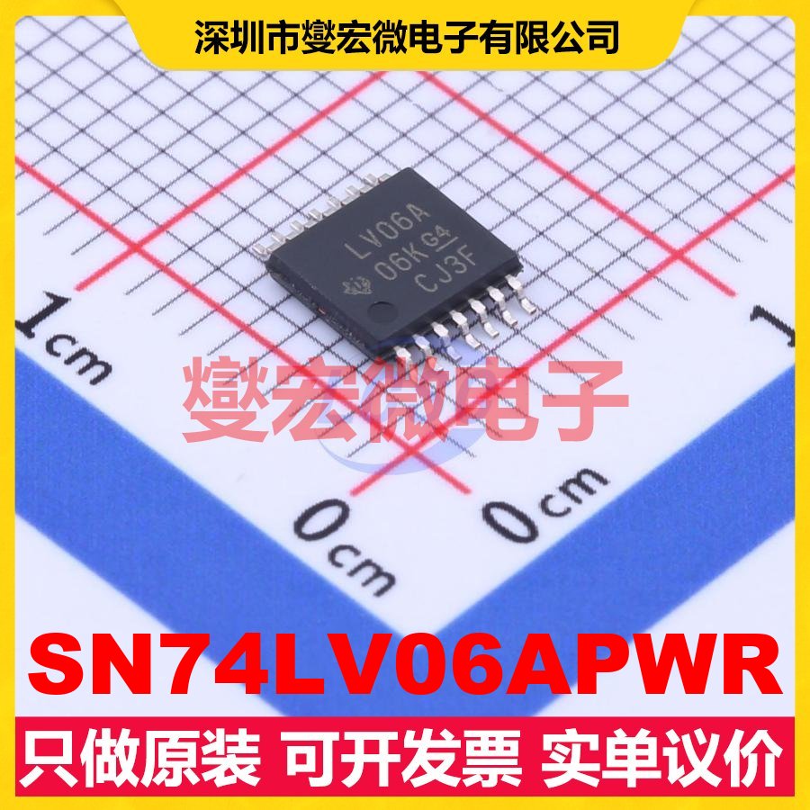 SN74LV06APWR TSSOP-14 反相器芯片IC