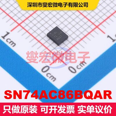 SN74AC86BQAR WQFN-14(2.5x3) 逻辑门/反相器 逻辑 集成芯片IC