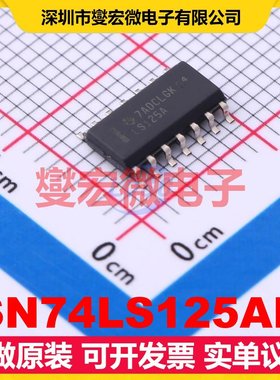 SN74LS125AD SOIC-14 缓冲/驱动/接收/收发器芯片IC