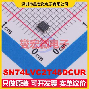 SN74LVC2T45DCUR VSSOP-8-0.5mm 缓冲/驱动/接收/收发器芯片IC