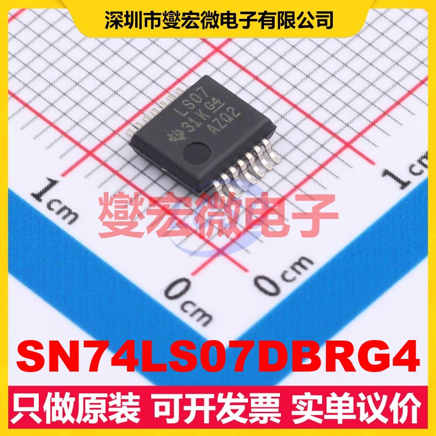 SN74LS07DBRG4 SSOP-14 缓冲/驱动/接收/收发器芯片IC