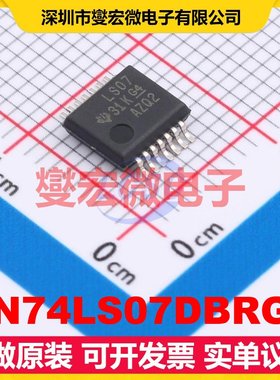 SN74LS07DBRG4 SSOP-14 缓冲/驱动/接收/收发器芯片IC