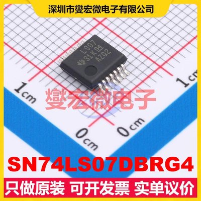 SN74LS07DBRG4 SSOP-14 缓冲/驱动/接收/收发器芯片IC