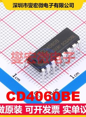 CD4060BE DIP-16 计数器/分频器芯片IC