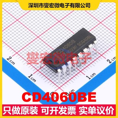 CD4060BE DIP-16 计数器/分频器芯片IC