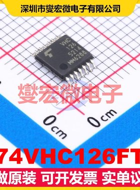 74VHC126FT TSSOP-14 缓冲/驱动/接收/收发器芯片IC
