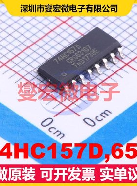 74HC157D,653 SOIC-16 多路复用器芯片IC