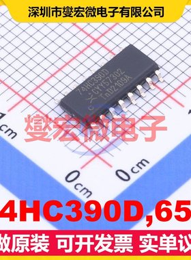 74HC390D,652 SOIC-16 十进制计数器芯片IC