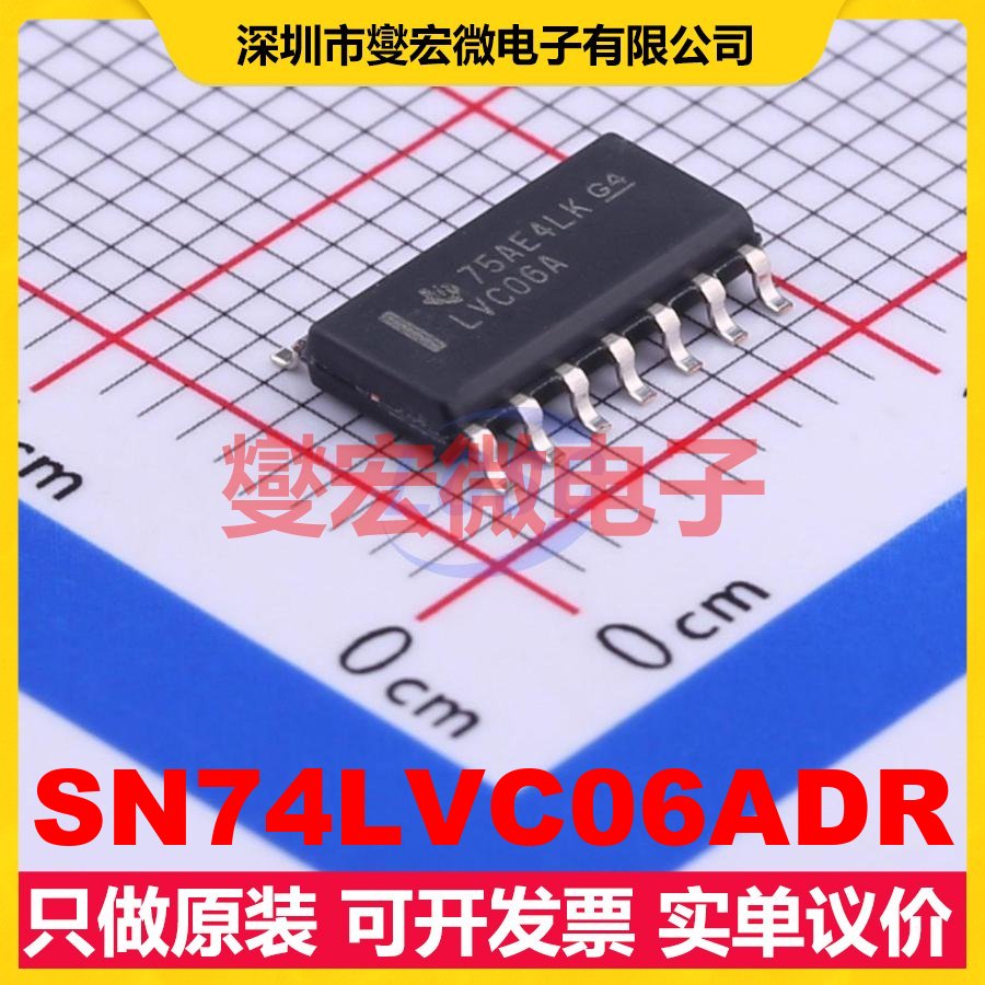 SN74LVC06ADR SOIC-14 反相器芯片IC