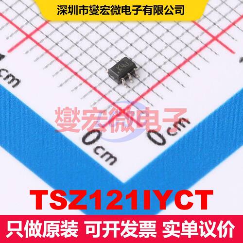 TSZ121IYCT SC-70-5 仪器放大器 线性 集成芯片IC