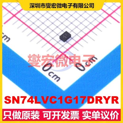SN74LVC1G17DRYR SON-6(1x1.5) 缓冲/驱动/接收/收发器芯片IC