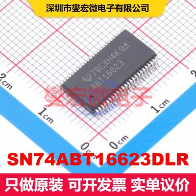 SN74ABT16623DLR SSOP-48-300mil 缓冲器/驱动器/接收器/收发器
