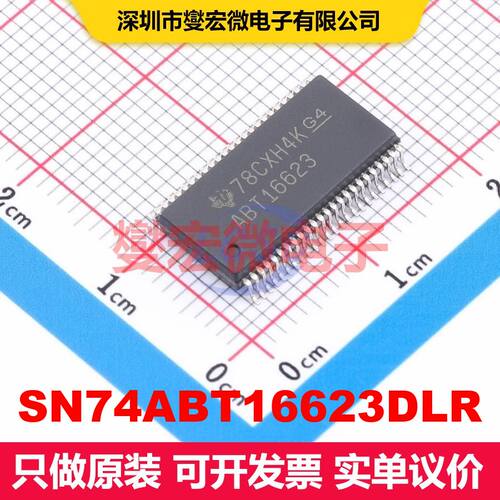 SN74ABT16623DLR SSOP-48-300mil 缓冲器/驱动器/接收器/收发器