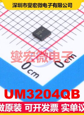 UM3204QB QFN12(2.0x2.0) 电平转换/位移器芯片IC