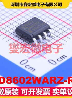 AD8602WARZ-R7 SOIC-8 双路运算放大器芯片IC