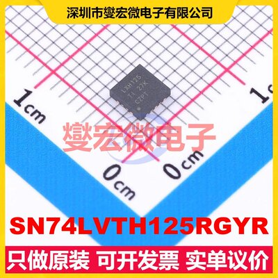 SN74LVTH125RGYR VQFN-14-EP(3.5x3.5) 缓冲/驱动/接收/收发器IC