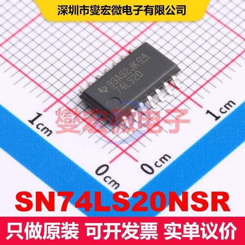 SN74LS20NSR SO-14-208mil 逻辑门/反相器 逻辑 集成芯片IC
