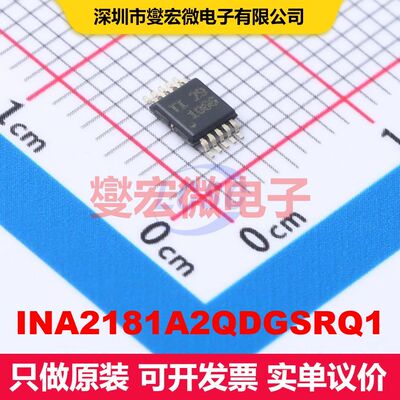 INA2181A2QDGSRQ1 VSSOP-10 仪器放大器 线性 集成芯片IC