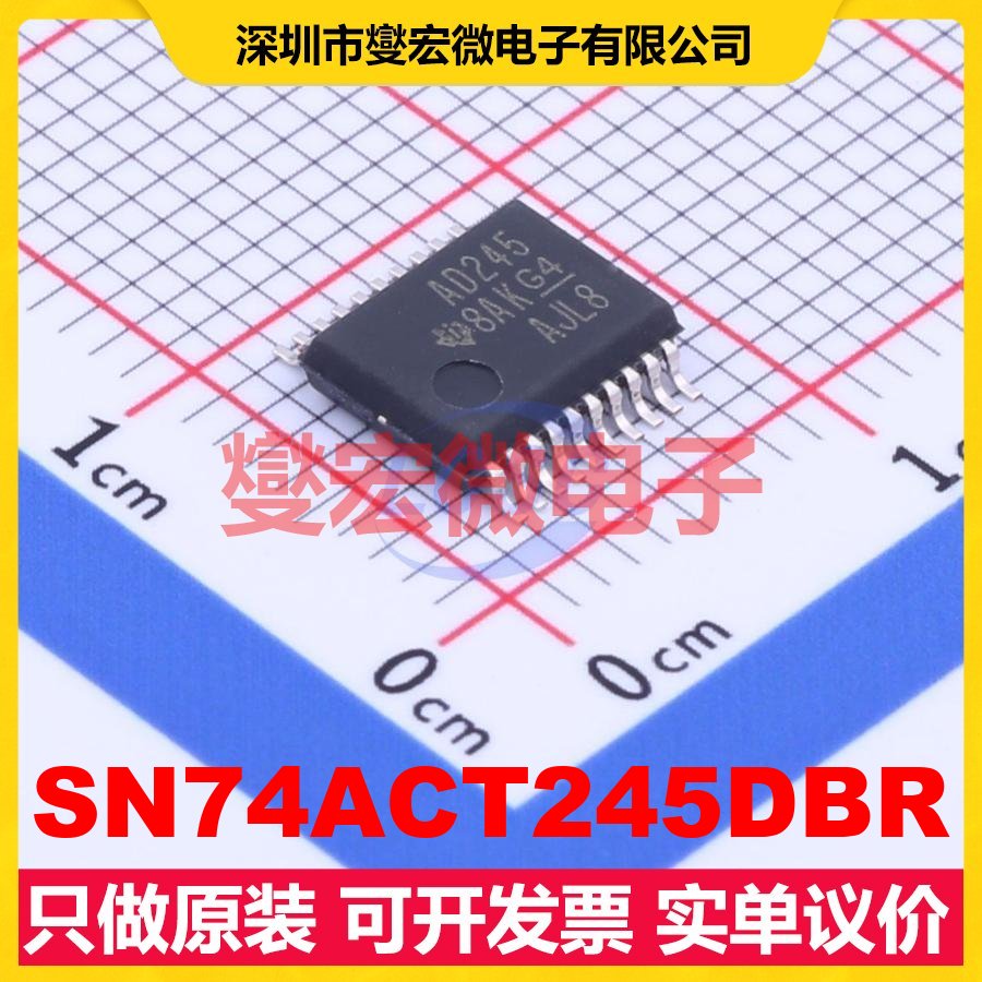 SN74ACT245DBR SSOP-20-208mil 缓冲/驱动/接收/收发器芯片IC