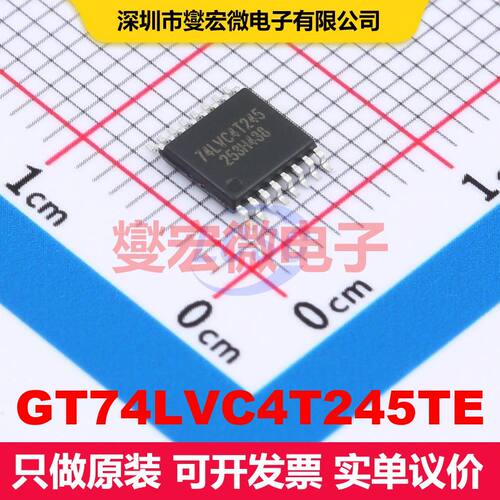 GT74LVC4T245TE TSSOP-16 缓冲器/驱动器/接收器/收发器 逻辑 集
