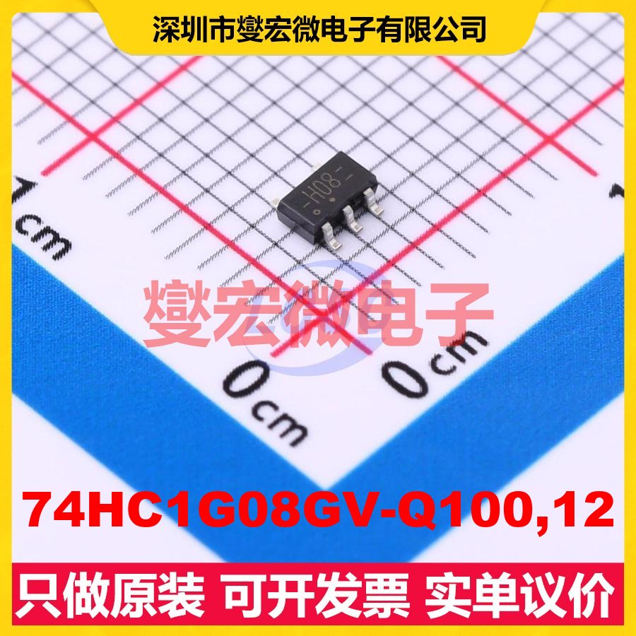 74HC1G08GV-Q100,12 SC-74A 1路与门逻辑门芯片IC