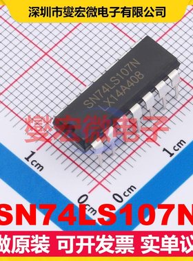 SN74LS107N DIP-14 触发器芯片IC