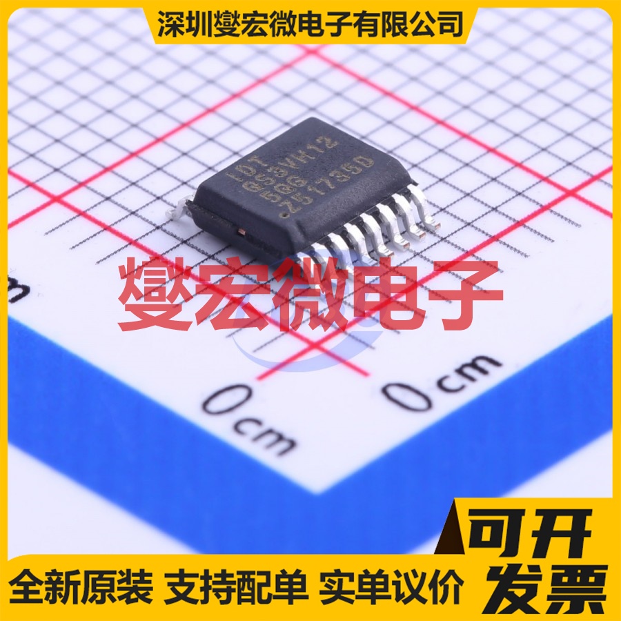 QS3VH125QG QSOP-16-150 解码器 信号开关 多路复用器逻辑芯片IC