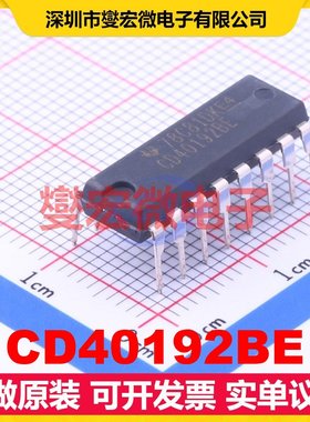 CD40192BE DIP-16 十进制计数器芯片IC
