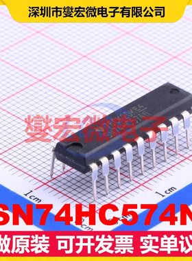 SN74HC574N DIP-20 触发器芯片IC