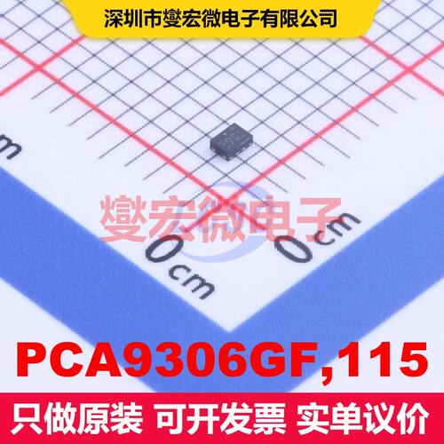 PCA9306GF,115 XSON-8(1x1.4) 转换器/电平移位器 逻辑 集成芯
