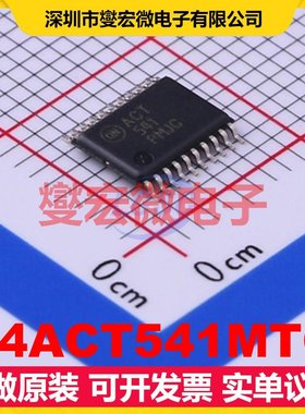 74ACT541MTC TSSOP-20 缓冲/驱动/接收/收发器芯片IC