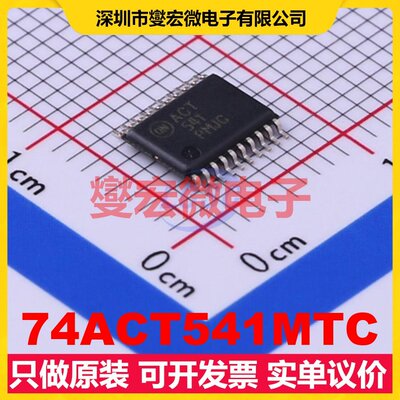 74ACT541MTC TSSOP-20 缓冲/驱动/接收/收发器芯片IC