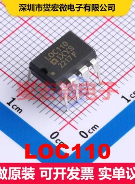 LOC110 DIP-8 晶体管输出光耦 光电耦合器 隔离芯片IC
