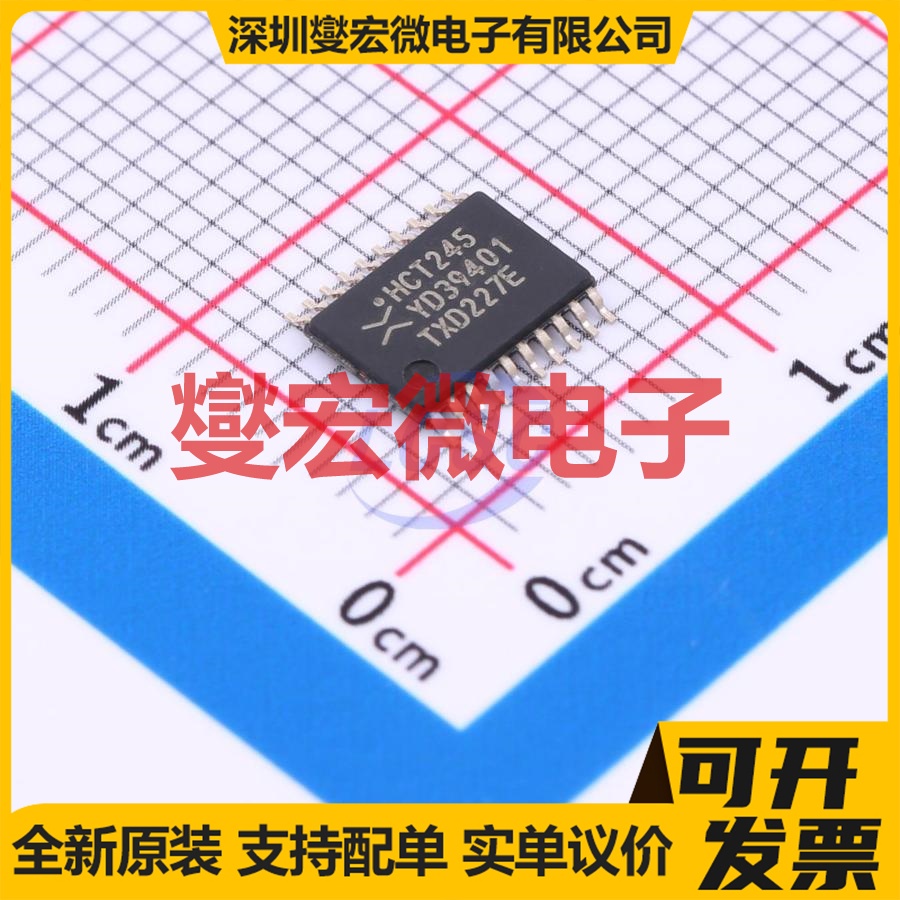 74HCT245PW-Q100J TSSOP-20 缓冲驱动收发器逻辑芯片IC