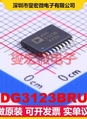 ADG3123BRUZ TSSOP-20 单向电平转换/位移器芯片IC