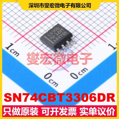 SN74CBT3306DR SOIC-8 信号开关/解码/多路复用器芯片IC
