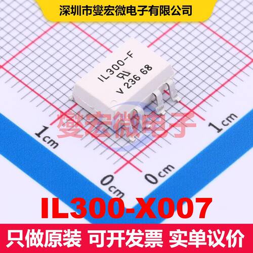 IL300-X007 SMD-8P 晶体管输出光耦 光电耦合器 隔离芯片IC