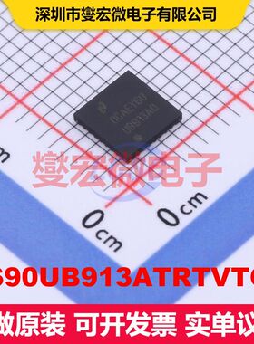 DS90UB913ATRTVTQ1 WQFN-32-EP(5x5) 串行器/解串器 接口 集成