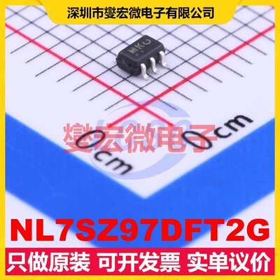 NL7SZ97DFT2G SC-70-6 1路可配置多功能门逻辑门芯片IC