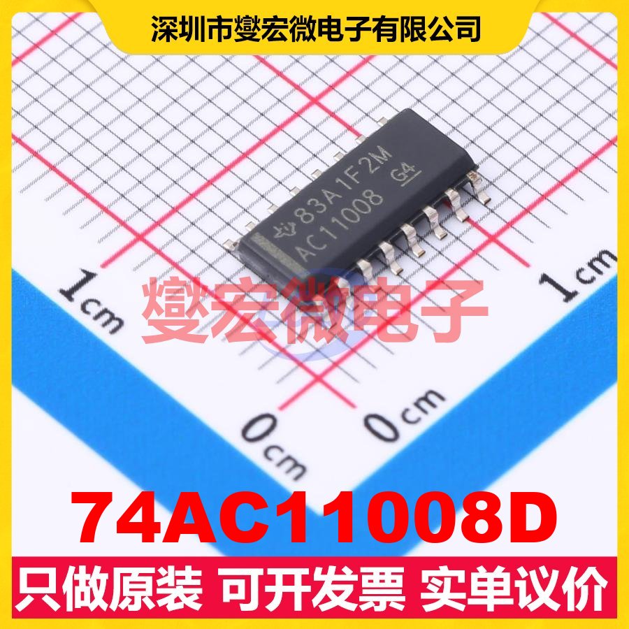 74AC11008D SOP-16 4路与门逻辑门芯片IC