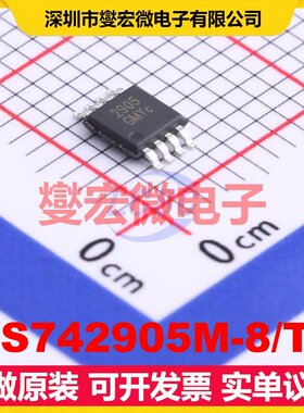 WS742905M-8/TR MSOP-8 运算放大器芯片IC
