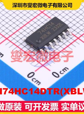 SN74HC14DTR(XBLW) SOP-14 反相器芯片IC
