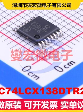 MC74LCX138DTR2G TSSOP-16 解码器/多路分解器芯片IC